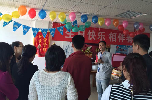 生日会现场