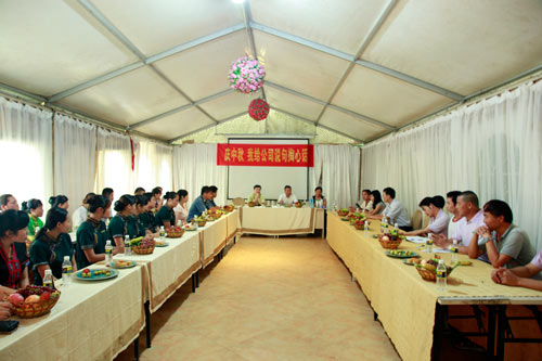 大区小镇中秋茶话会