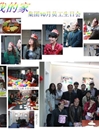 2012春光集团十月份员工生日会
